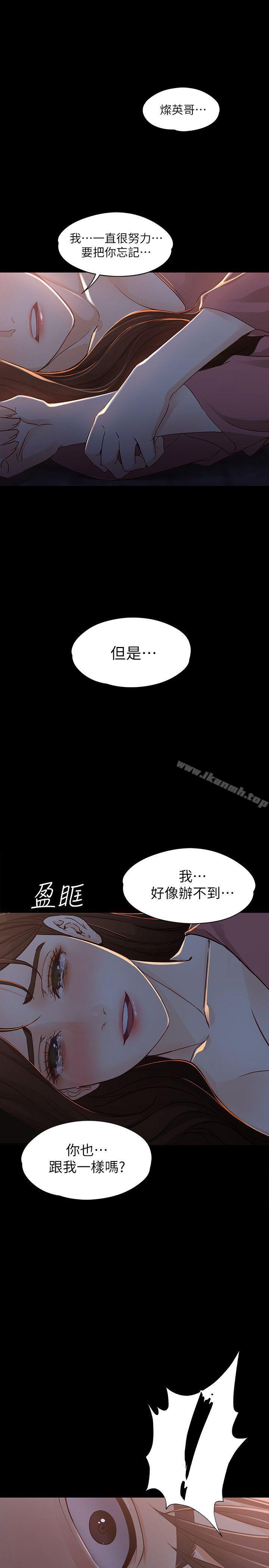 韩国漫画女大生世晶:无法自拔韩漫_女大生世晶:无法自拔-第15话---被发现也不想停下在线免费阅读-韩国漫画-第1张图片