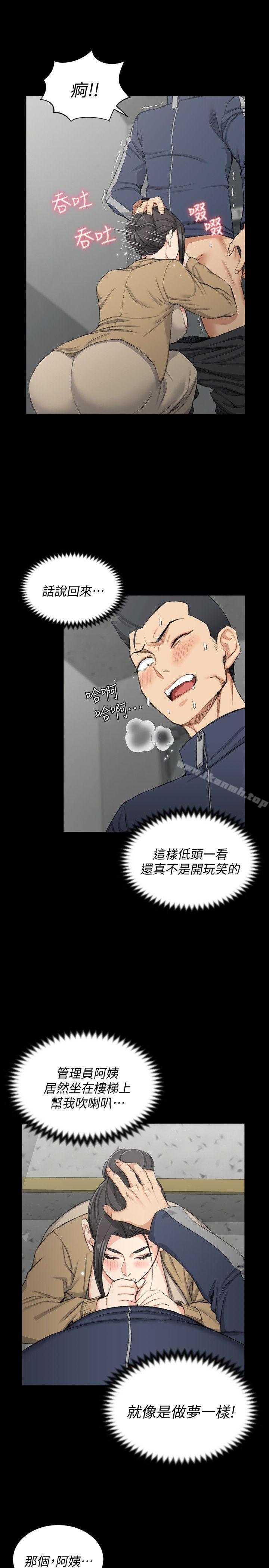 韩国漫画韩漫_淫新小套房-第51话-淫娃上身的管理员阿姨[01]在线免费阅读-韩国漫画-第21张图片