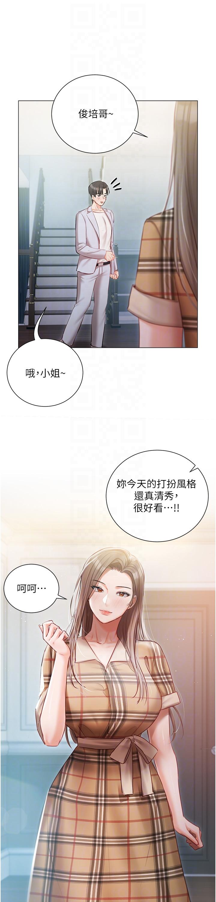 韩国漫画私宅女主人韩漫_私宅女主人-第43话-模仿彼此的姐妹在线免费阅读-韩国漫画-第26张图片