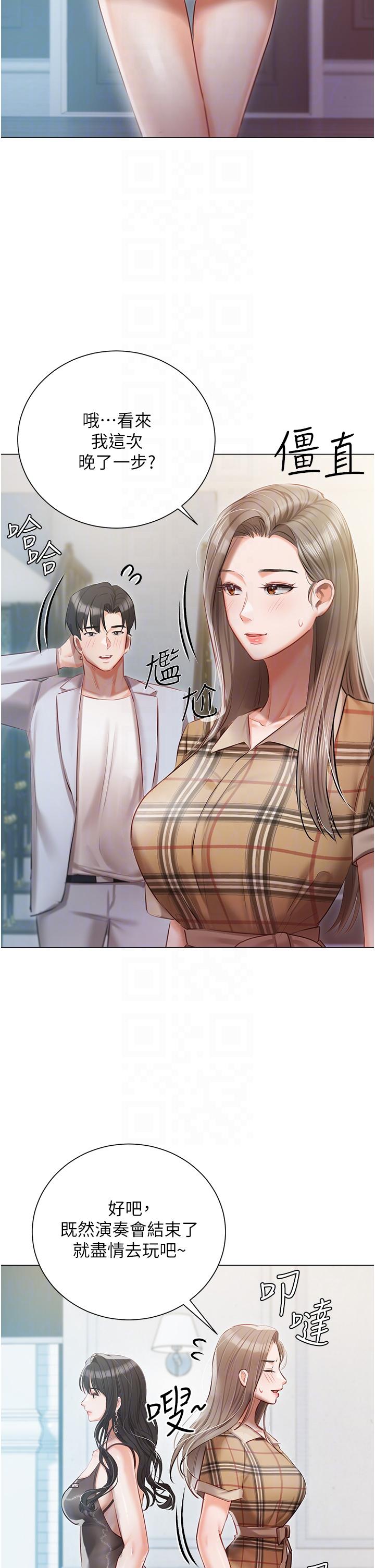 韩国漫画私宅女主人韩漫_私宅女主人-第43话-模仿彼此的姐妹在线免费阅读-韩国漫画-第30张图片