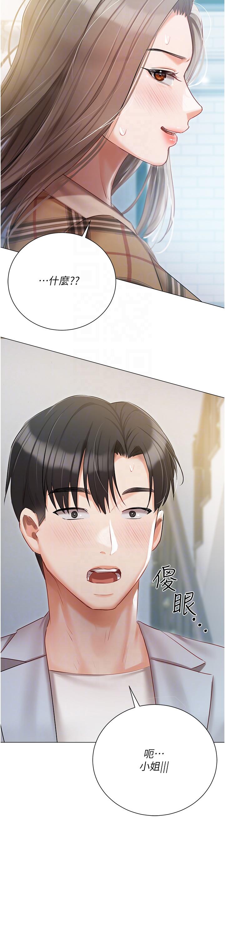 韩国漫画私宅女主人韩漫_私宅女主人-第43话-模仿彼此的姐妹在线免费阅读-韩国漫画-第32张图片