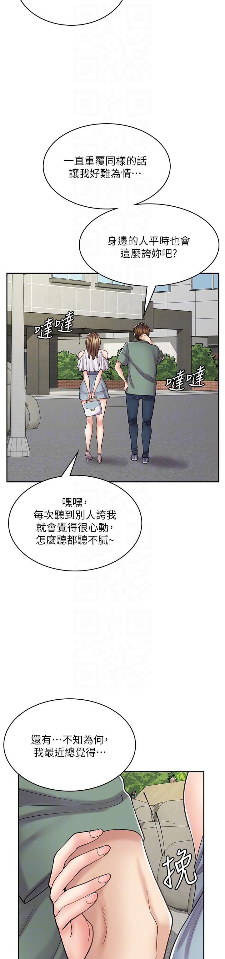 韩国漫画漫画店工读生韩漫_漫画店工读生-第39话-三个人「深入」的对话在线免费阅读-韩国漫画-第6张图片