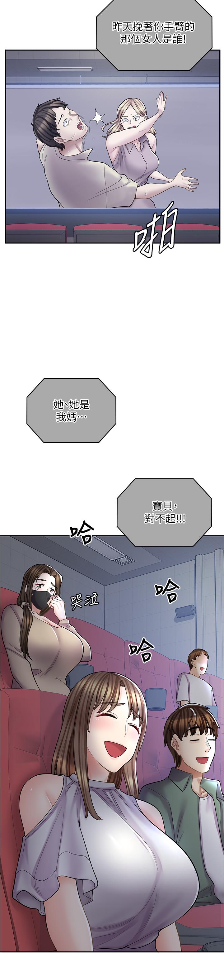 韩国漫画漫画店工读生韩漫_漫画店工读生-第39话-三个人「深入」的对话在线免费阅读-韩国漫画-第12张图片