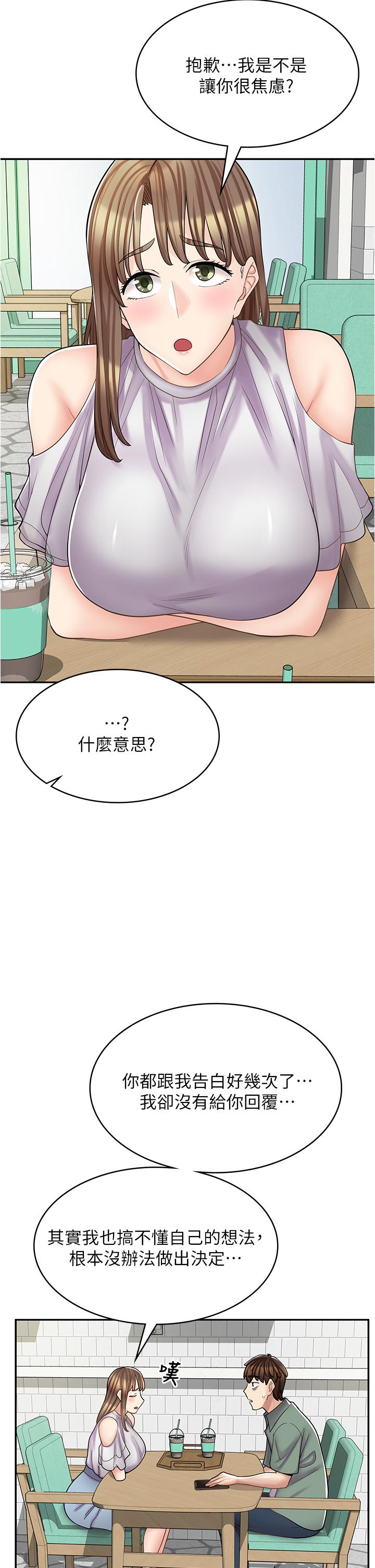 韩国漫画漫画店工读生韩漫_漫画店工读生-第39话-三个人「深入」的对话在线免费阅读-韩国漫画-第20张图片