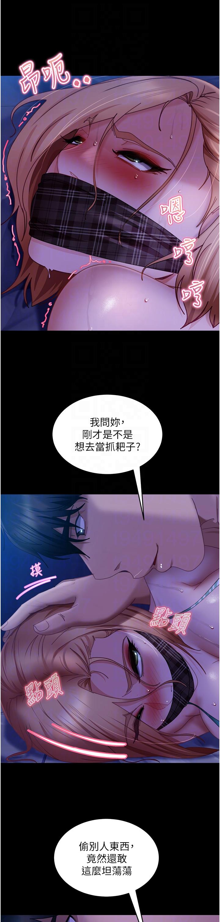 韩国漫画直男逆袭婚友社韩漫_直男逆袭婚友社-第24话-「爱G」女神在线免费阅读-韩国漫画-第14张图片