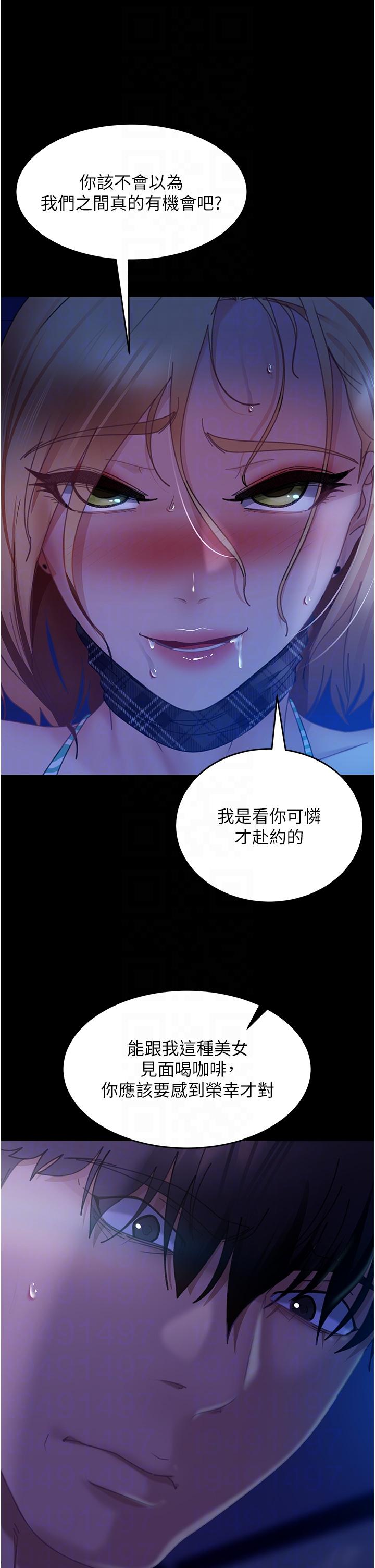 韩国漫画直男逆袭婚友社韩漫_直男逆袭婚友社-第24话-「爱G」女神在线免费阅读-韩国漫画-第28张图片