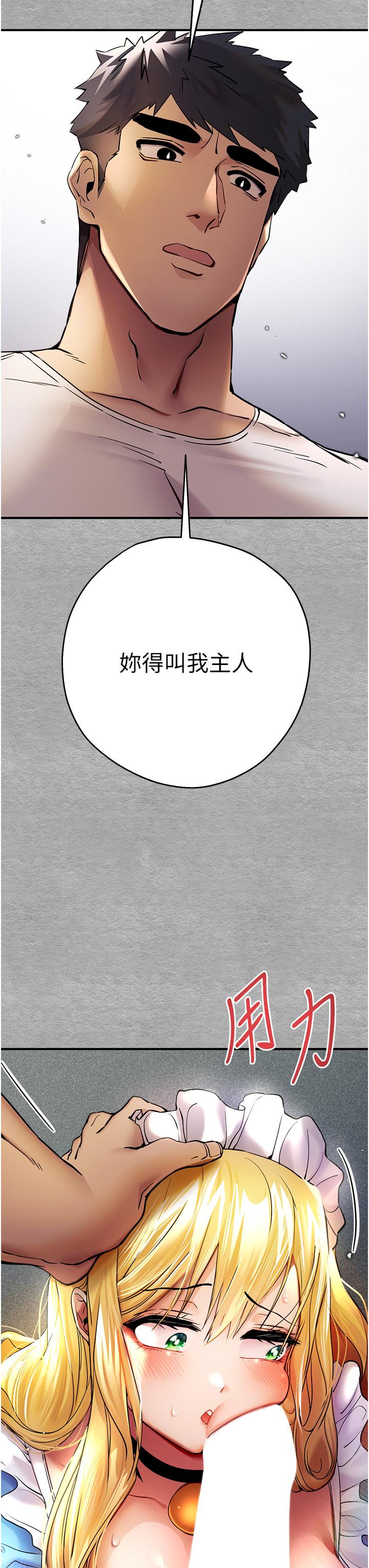 韩国漫画初次深交，请多指教韩漫_初次深交，请多指教-第20话-紧紧吸住肉棒的两个洞在线免费阅读-韩国漫画-第4张图片