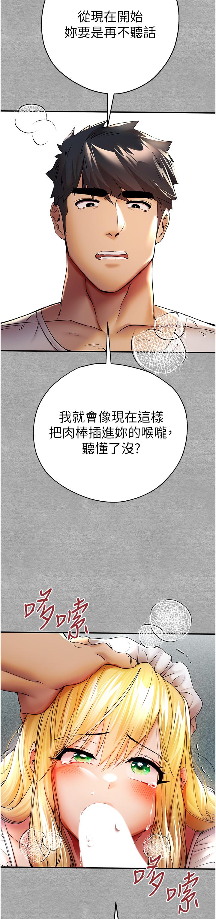 韩国漫画初次深交，请多指教韩漫_初次深交，请多指教-第20话-紧紧吸住肉棒的两个洞在线免费阅读-韩国漫画-第9张图片