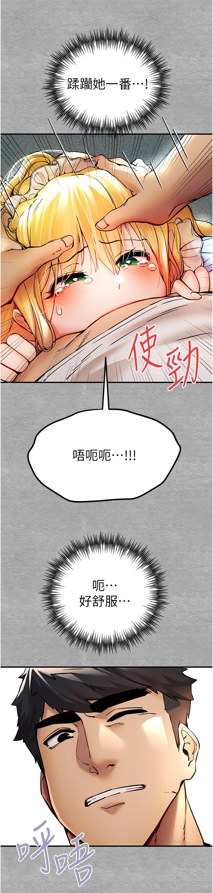 韩国漫画初次深交，请多指教韩漫_初次深交，请多指教-第20话-紧紧吸住肉棒的两个洞在线免费阅读-韩国漫画-第15张图片