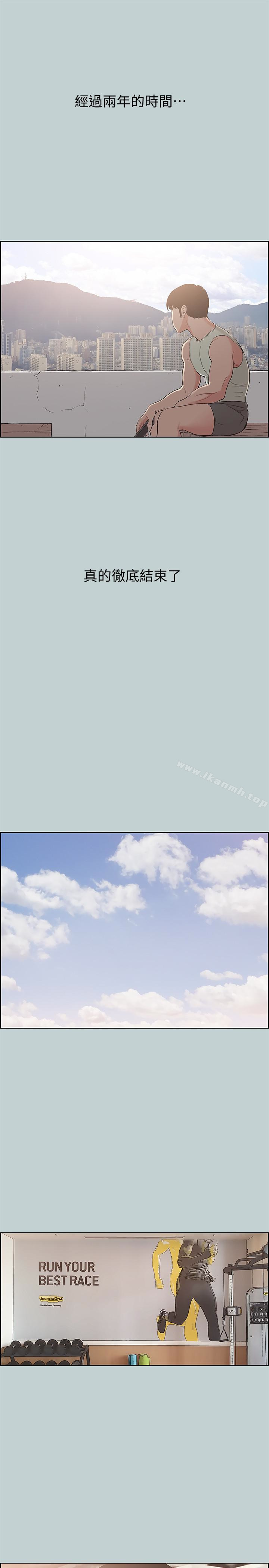 韩国漫画韩漫_适合劈腿的好日子-第126话-王子与公主在线免费阅读-韩国漫画-第12张图片