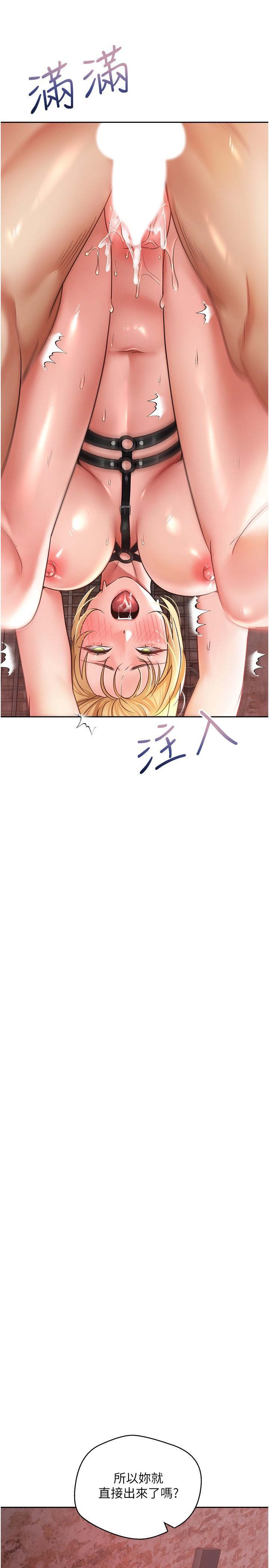 韩国漫画慾望成真App韩漫_慾望成真App-第44话-全都给我吞下去在线免费阅读-韩国漫画-第27张图片