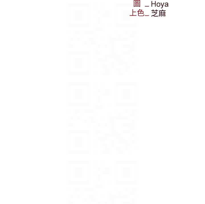 韩国漫画职场陷阱韩漫_职场陷阱-第51话-被前后「灌醉」的感觉&hearts;在线免费阅读-韩国漫画-第6张图片