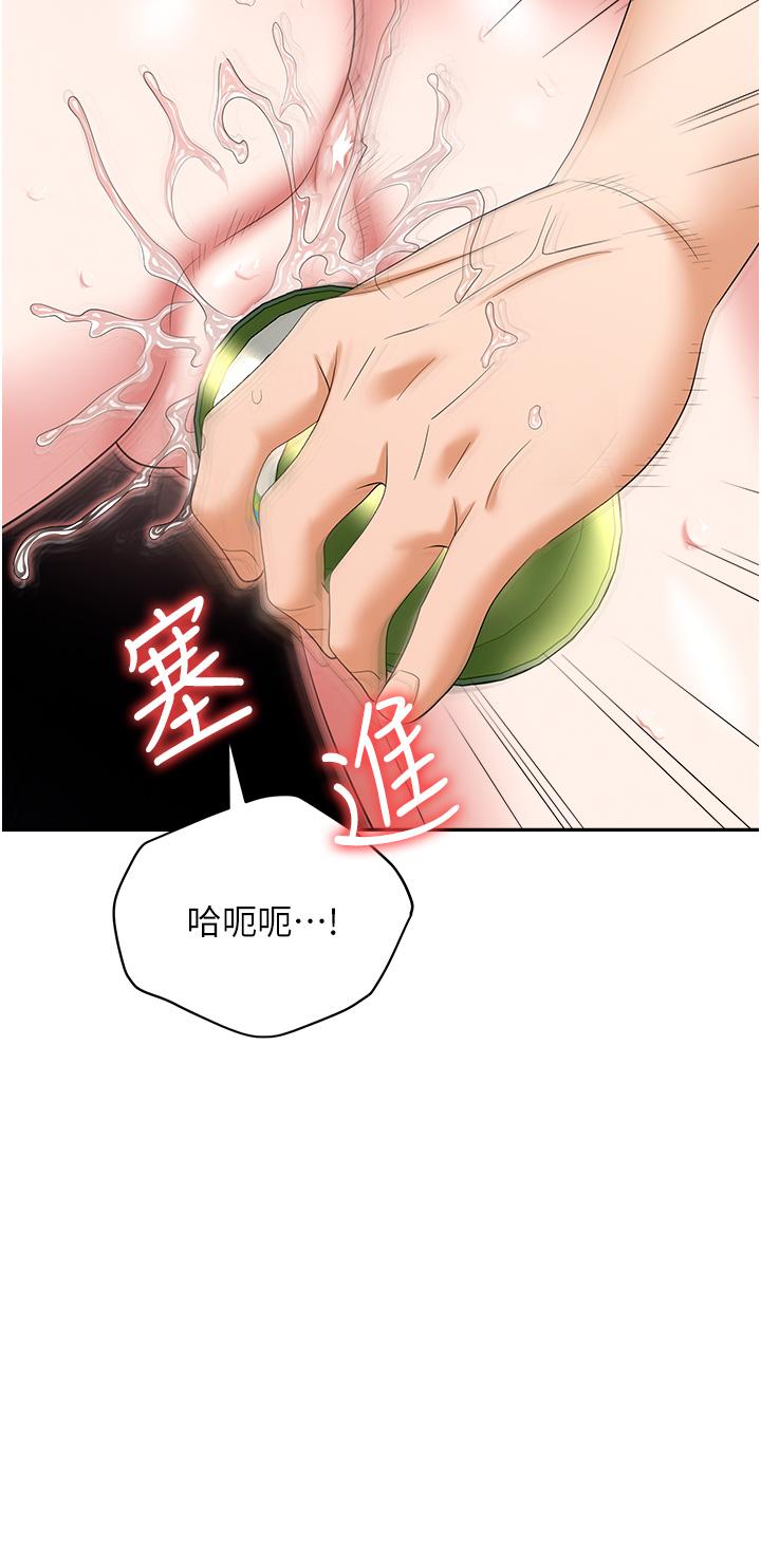 韩国漫画职场陷阱韩漫_职场陷阱-第51话-被前后「灌醉」的感觉&hearts;在线免费阅读-韩国漫画-第15张图片