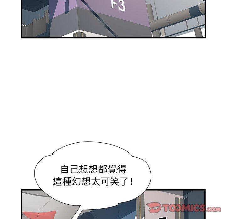 韩国漫画不良二等兵韩漫_不良二等兵-第42话在线免费阅读-韩国漫画-第38张图片