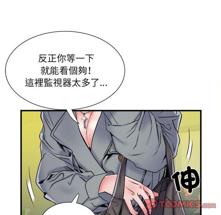 韩国漫画不良二等兵韩漫_不良二等兵-第42话在线免费阅读-韩国漫画-第50张图片