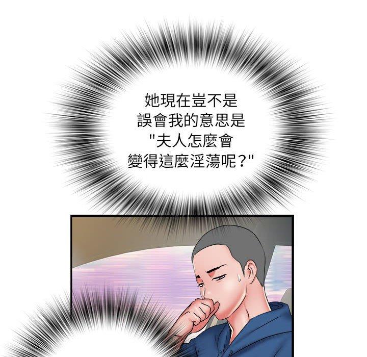 韩国漫画不良二等兵韩漫_不良二等兵-第42话在线免费阅读-韩国漫画-第61张图片