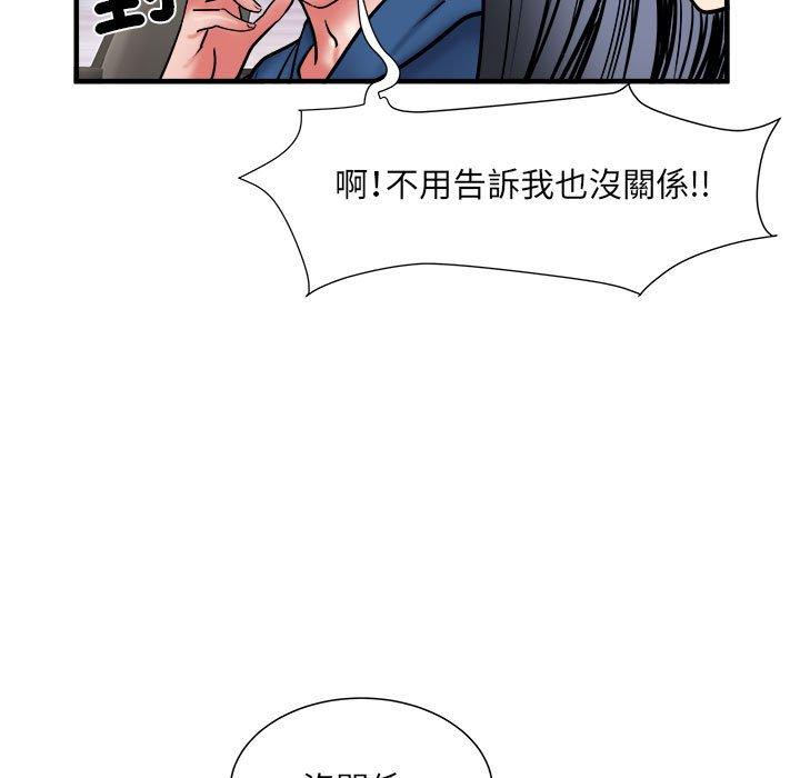 韩国漫画不良二等兵韩漫_不良二等兵-第42话在线免费阅读-韩国漫画-第64张图片