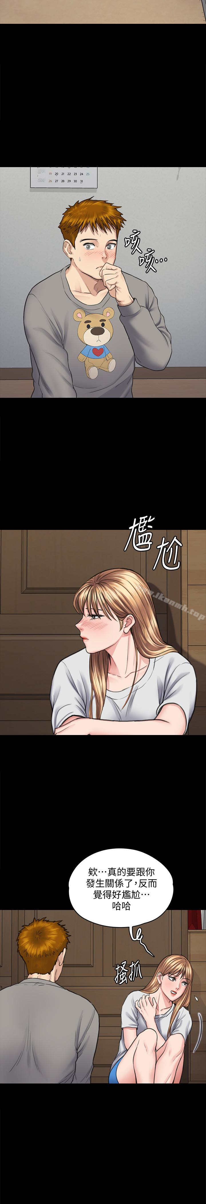 韩国漫画韩漫_傀儡-第102话-俊彪的第一次在线免费阅读-韩国漫画-第5张图片