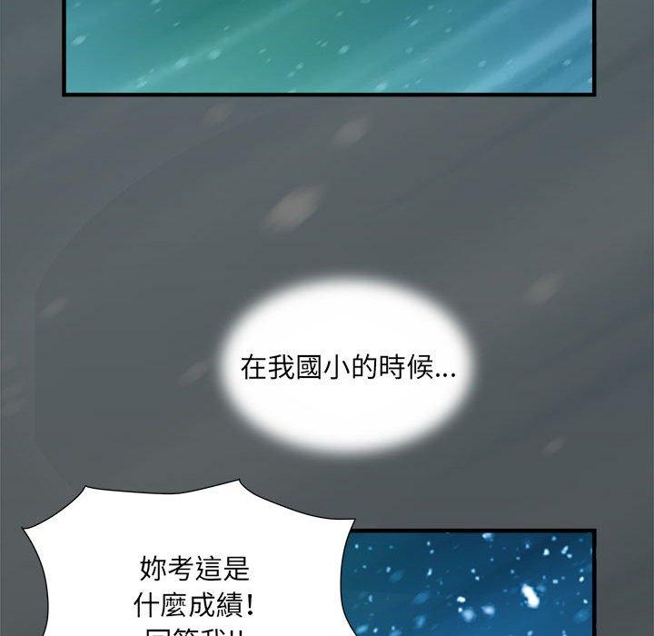 韩国漫画不良二等兵韩漫_不良二等兵-第42话在线免费阅读-韩国漫画-第75张图片