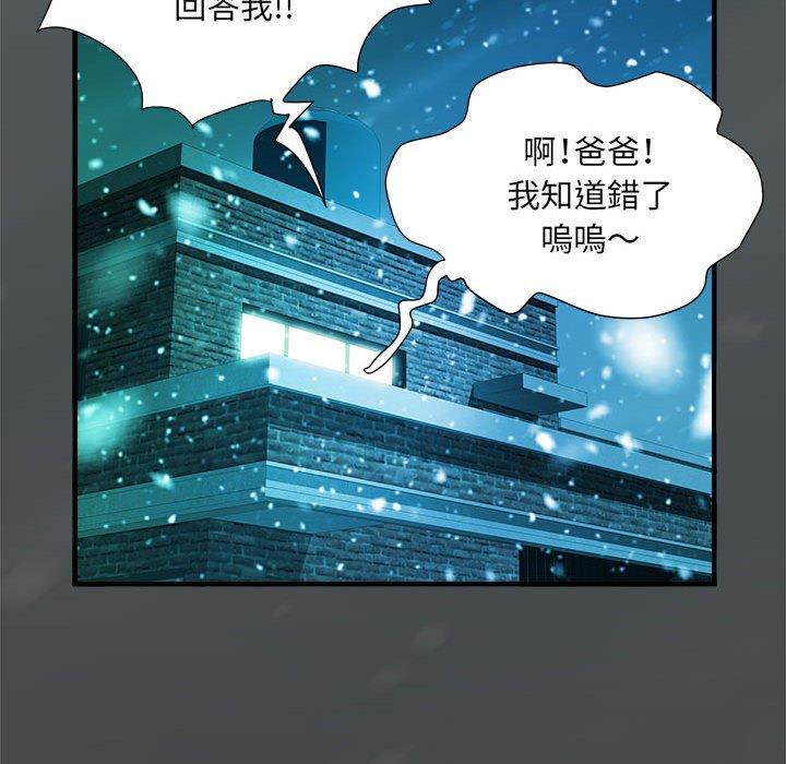 韩国漫画不良二等兵韩漫_不良二等兵-第42话在线免费阅读-韩国漫画-第76张图片