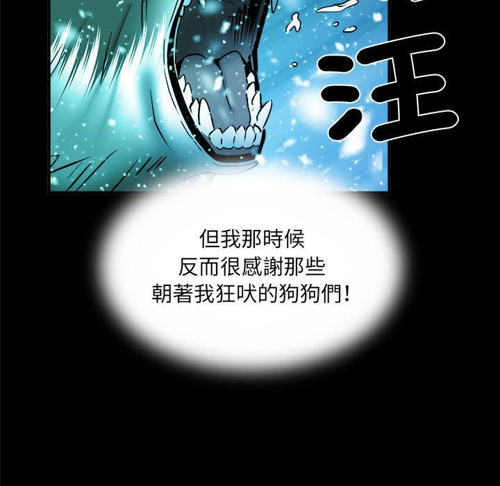 韩国漫画不良二等兵韩漫_不良二等兵-第42话在线免费阅读-韩国漫画-第81张图片