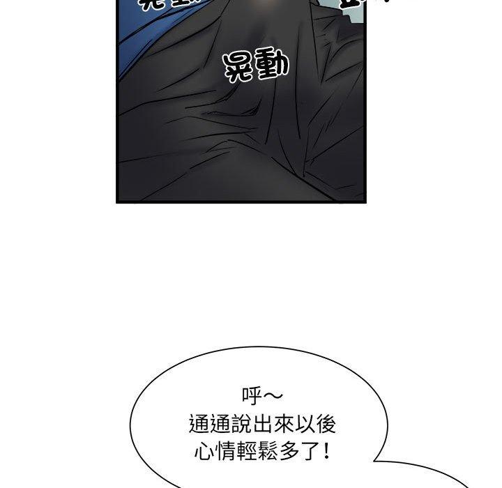 韩国漫画不良二等兵韩漫_不良二等兵-第42话在线免费阅读-韩国漫画-第108张图片