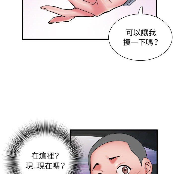 韩国漫画不良二等兵韩漫_不良二等兵-第42话在线免费阅读-韩国漫画-第111张图片