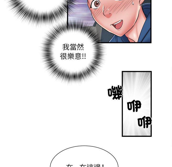 韩国漫画不良二等兵韩漫_不良二等兵-第42话在线免费阅读-韩国漫画-第112张图片