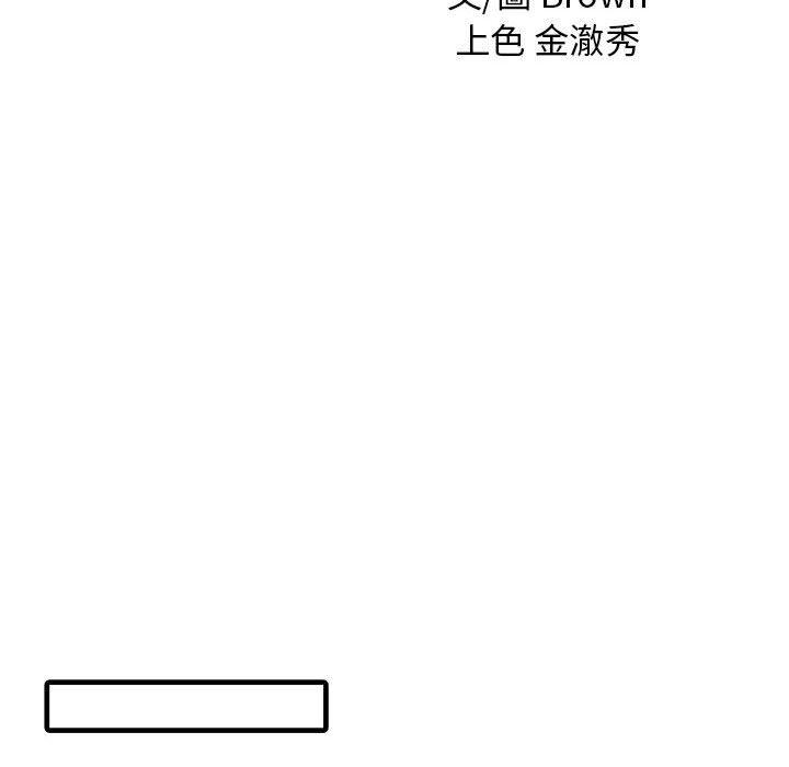 韩国漫画两个老婆韩漫_两个老婆-第11话在线免费阅读-韩国漫画-第9张图片