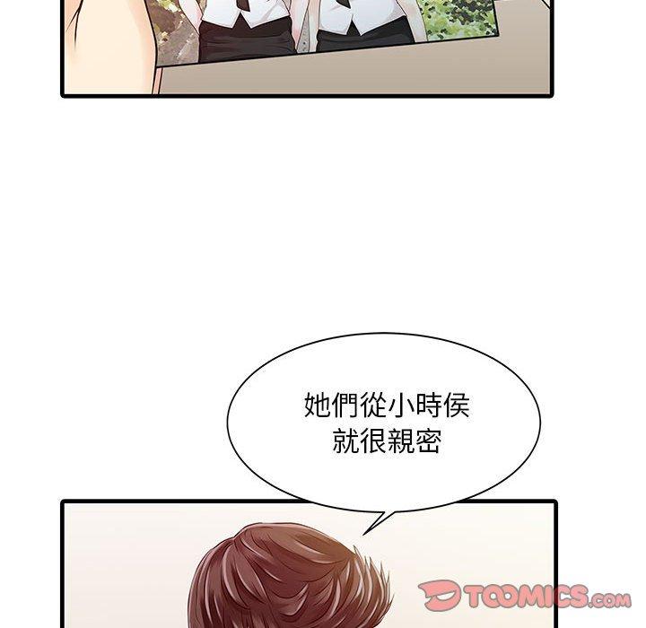 韩国漫画两个老婆韩漫_两个老婆-第11话在线免费阅读-韩国漫画-第18张图片