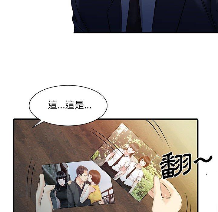 韩国漫画两个老婆韩漫_两个老婆-第11话在线免费阅读-韩国漫画-第21张图片