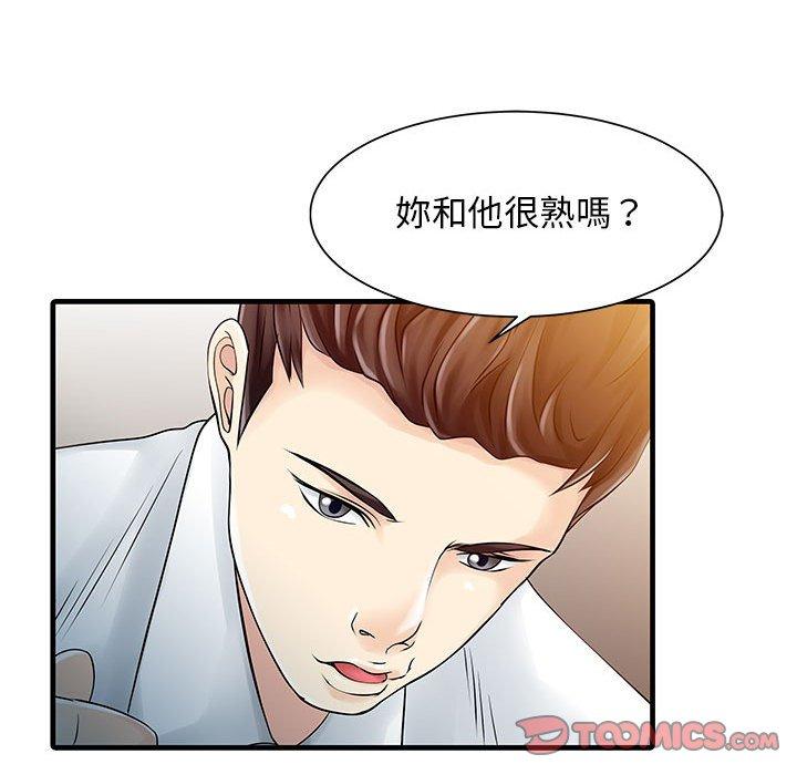 韩国漫画两个老婆韩漫_两个老婆-第11话在线免费阅读-韩国漫画-第30张图片