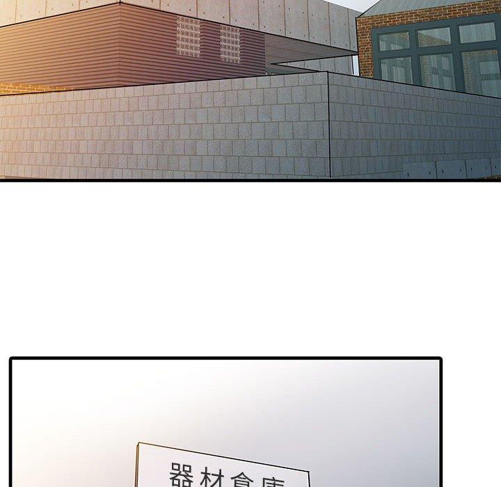 韩国漫画两个老婆韩漫_两个老婆-第11话在线免费阅读-韩国漫画-第36张图片