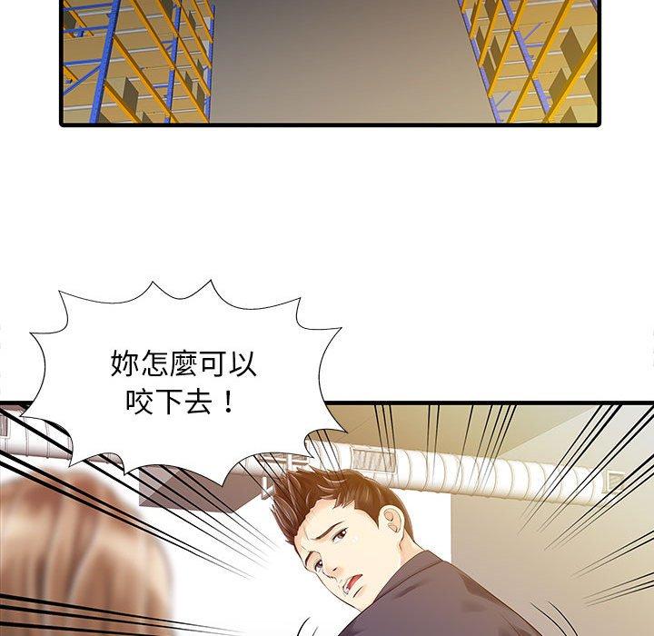 韩国漫画两个老婆韩漫_两个老婆-第11话在线免费阅读-韩国漫画-第53张图片