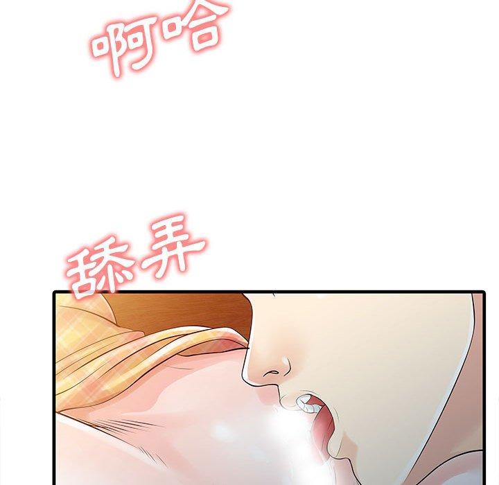 韩国漫画两个老婆韩漫_两个老婆-第11话在线免费阅读-韩国漫画-第68张图片