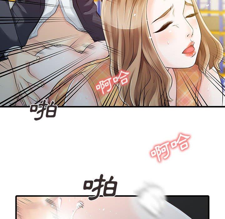 韩国漫画两个老婆韩漫_两个老婆-第11话在线免费阅读-韩国漫画-第71张图片