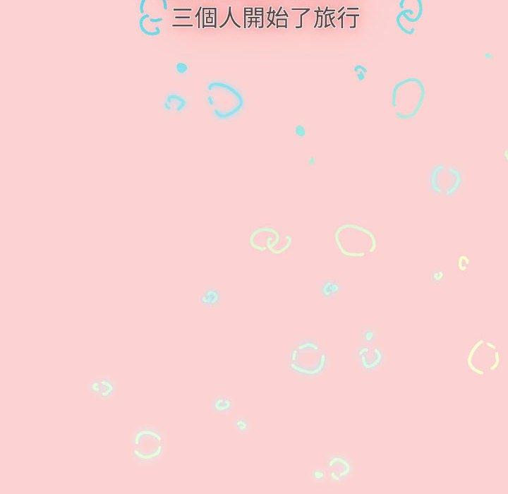 韩国漫画小孩子才做选择韩漫_小孩子才做选择-第59话在线免费阅读-韩国漫画-第6张图片