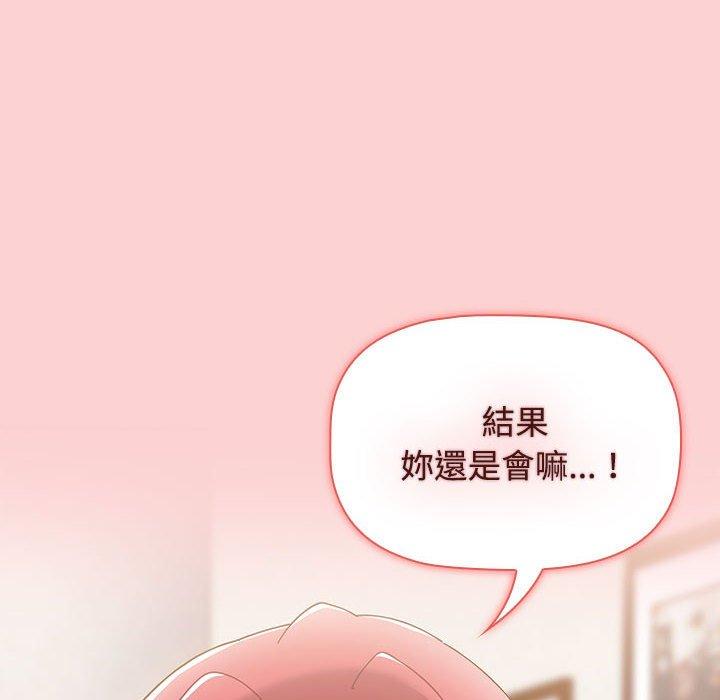 韩国漫画小孩子才做选择韩漫_小孩子才做选择-第59话在线免费阅读-韩国漫画-第22张图片