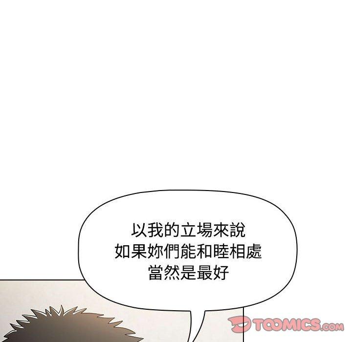 韩国漫画小孩子才做选择韩漫_小孩子才做选择-第59话在线免费阅读-韩国漫画-第64张图片