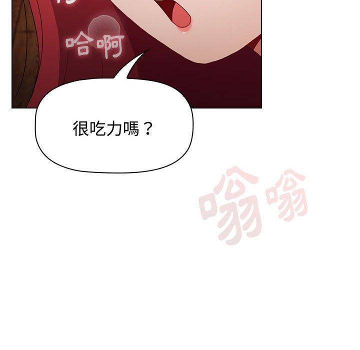 韩国漫画小孩子才做选择韩漫_小孩子才做选择-第59话在线免费阅读-韩国漫画-第174张图片