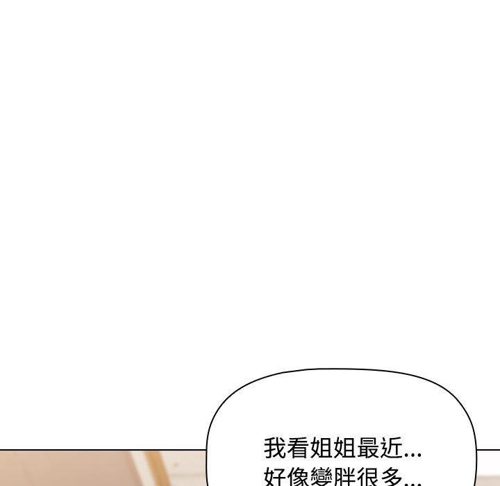 韩国漫画小孩子才做选择韩漫_小孩子才做选择-第59话在线免费阅读-韩国漫画-第175张图片