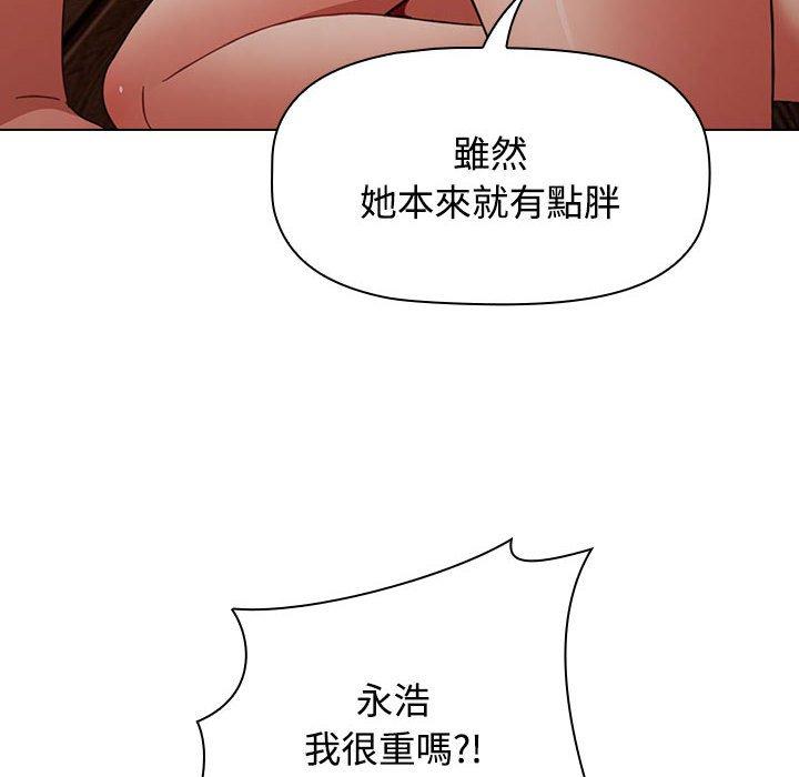 韩国漫画小孩子才做选择韩漫_小孩子才做选择-第59话在线免费阅读-韩国漫画-第178张图片