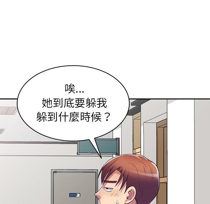 韩国漫画我的老婆是老师韩漫_我的老婆是老师-第13话在线免费阅读-韩国漫画-第41张图片