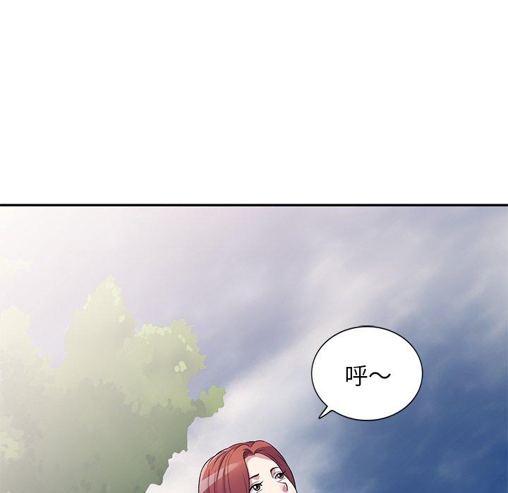 韩国漫画我的老婆是老师韩漫_我的老婆是老师-第13话在线免费阅读-韩国漫画-第51张图片