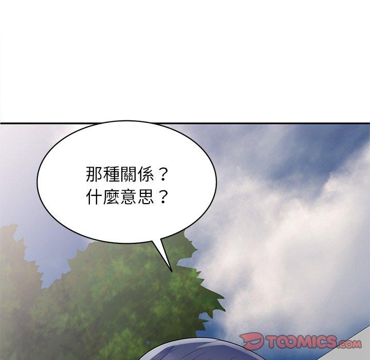 韩国漫画我的老婆是老师韩漫_我的老婆是老师-第13话在线免费阅读-韩国漫画-第76张图片