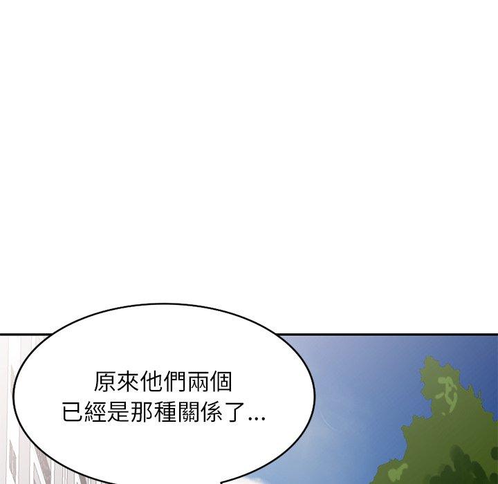 韩国漫画我的老婆是老师韩漫_我的老婆是老师-第13话在线免费阅读-韩国漫画-第90张图片