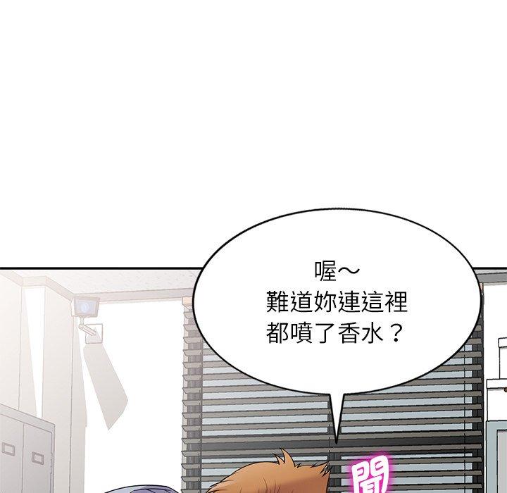 韩国漫画我的老婆是老师韩漫_我的老婆是老师-第13话在线免费阅读-韩国漫画-第127张图片