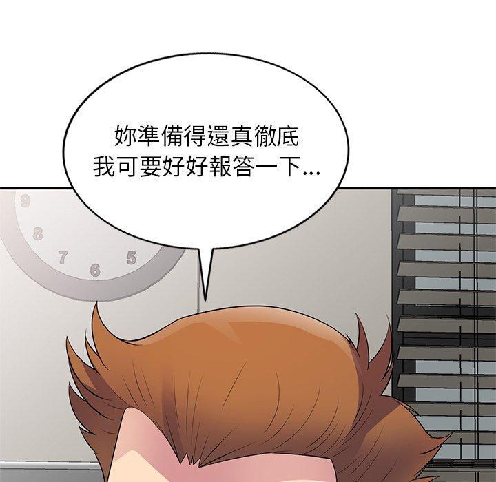 韩国漫画我的老婆是老师韩漫_我的老婆是老师-第13话在线免费阅读-韩国漫画-第130张图片