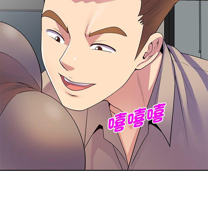 韩国漫画我的老婆是老师韩漫_我的老婆是老师-第13话在线免费阅读-韩国漫画-第131张图片