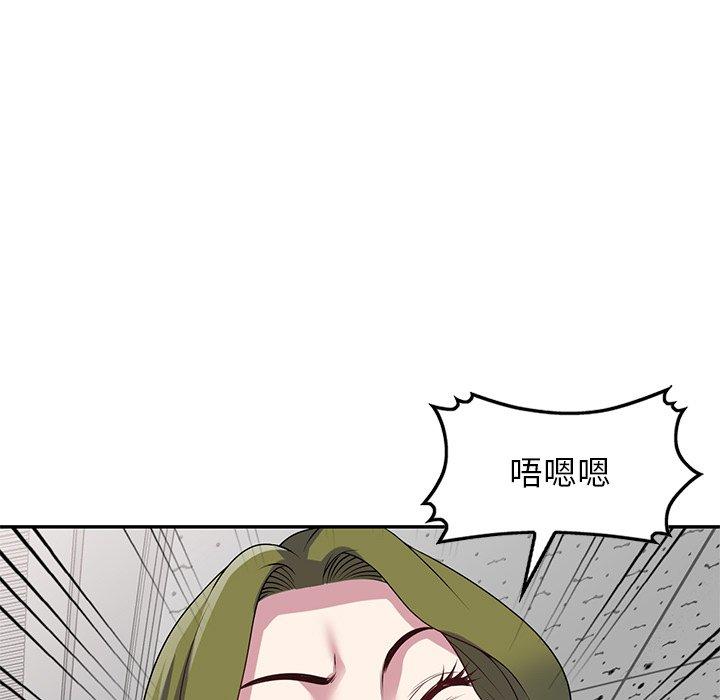 韩国漫画我的老婆是老师韩漫_我的老婆是老师-第13话在线免费阅读-韩国漫画-第143张图片